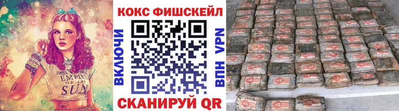Магазин наркотиков Ильский МАРИХУАНА КОКАИН ГЕРОИН СОЛЬ Мефедрон ГАШИШ