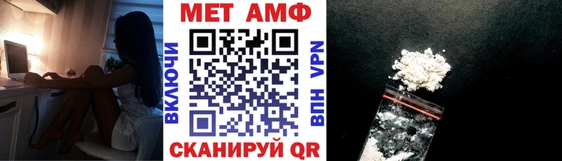 АМФЕТАМИН 97%  ссылка на мегу маркетплейс  Ильский 