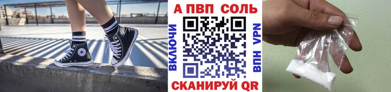 APVP VHQ  гидра ссылки  Ильский 