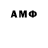 Марки NBOMe 1,8мг Ignat Volosach