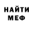 КЕТАМИН VHQ GrumpyEugene