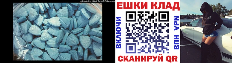 Ecstasy MDMA  mega ссылки  Ильский 