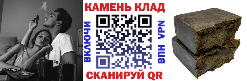OMG как войти  Ильский  Гашиш Cannabis  хочу наркоту 