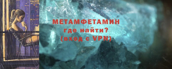 молекула духа Белокуриха