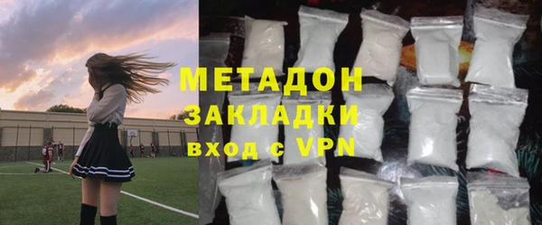 меф Беломорск