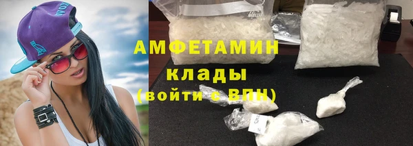 меф Беломорск