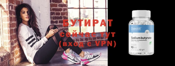 меф Беломорск