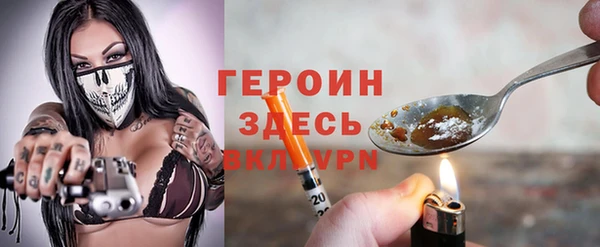 меф Беломорск