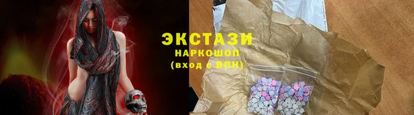 молекула духа Белокуриха