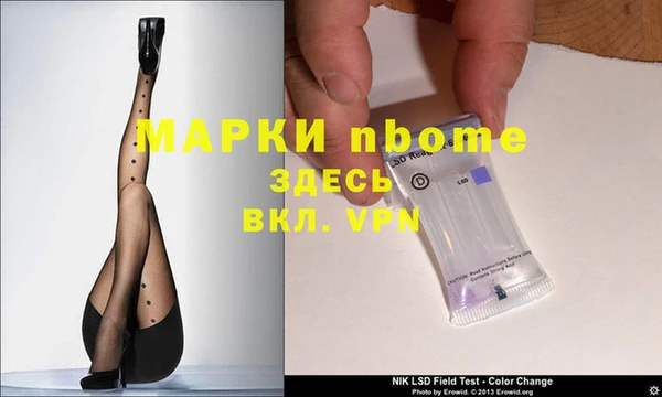 меф Беломорск