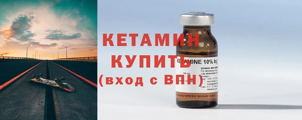 молекула духа Белокуриха