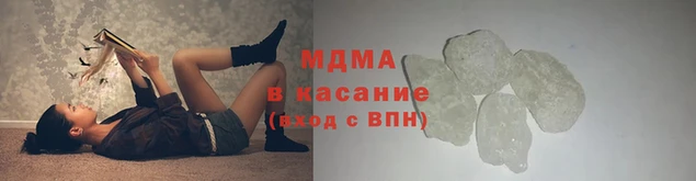 меф Беломорск