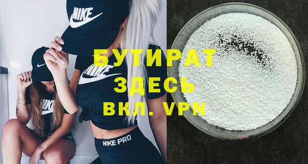 молекула духа Белокуриха