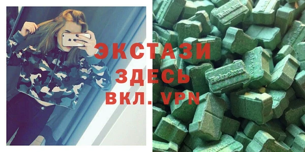молекула духа Белокуриха