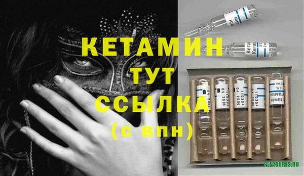 молекула духа Белокуриха