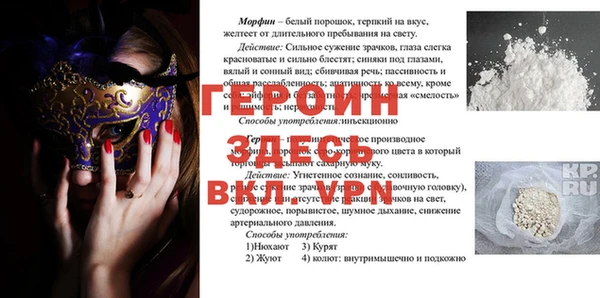 индика Белоозёрский