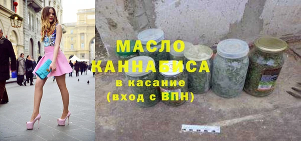 меф Беломорск