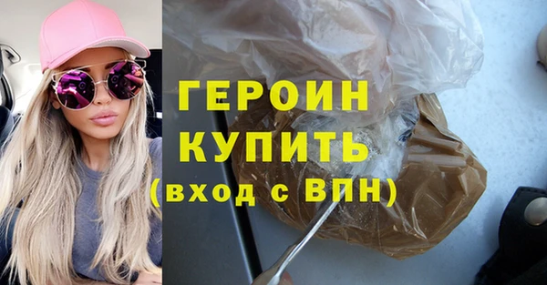 молекула духа Белокуриха