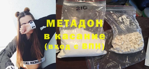 молекула духа Белокуриха