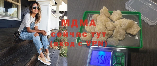 меф Беломорск