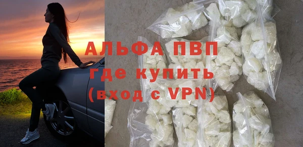 молекула духа Белокуриха