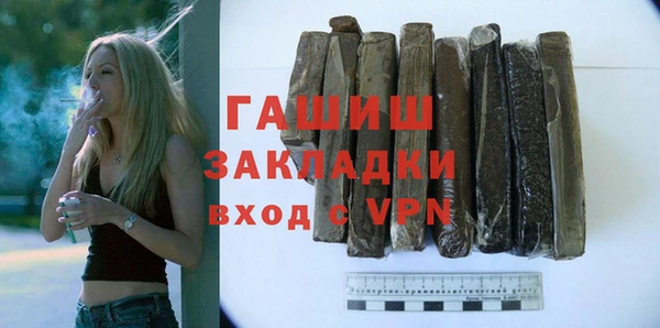 молекула духа Белокуриха