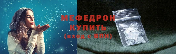 молекула духа Белокуриха