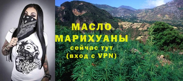 молекула духа Белокуриха