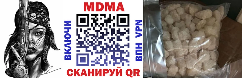 MDMA crystal  где найти наркотики  Ильский 
