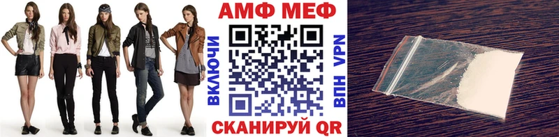 МЕТАМФЕТАМИН кристалл  купить наркотик  Ильский 