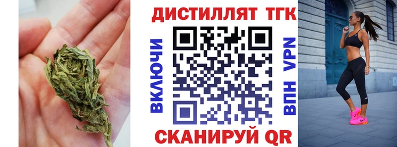 mega зеркало  наркошоп  Ильский  ТГК гашишное масло 