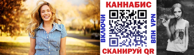 МЕГА зеркало  Ильский  Шишки марихуана план 